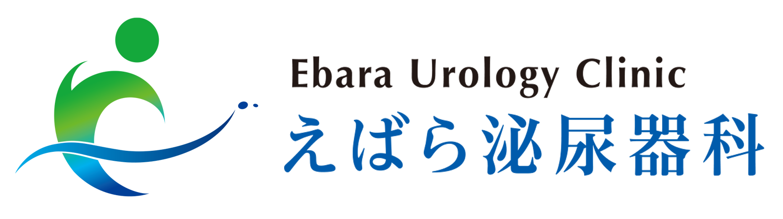 えばら泌尿器科(広島市東区若草町)泌尿器科